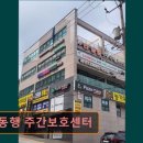 성인발달장애인 서양화 미술교실 | 천안 주간보호센터 노인복지센터 요양원 추천 및 정보 ! 더 동행 주간보호센터 천안 대표 맞춤 돌봄...