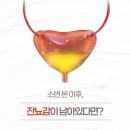 '부산 잔뇨감 때문에 찜찜하다면?' 비뇨의학과 검사 및 관련 질환 총정리!