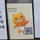 해피로PC 포항상도점 | 포항 유아여권사진 단돈 만원! 컴업스튜디오 솔직후기 (사진관 추천)