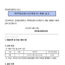 용곡중학교 이미지