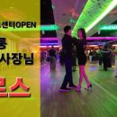 썬타운