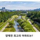삼성4차 공인중개사사무소 이미지