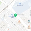 뚱이네야식 이미지