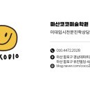 월영동235 이미지