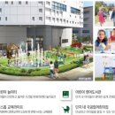 에듀오션어린이집 이미지