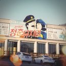 양평놀거리로 청준뮤지엄 아시나요? 주차장, 주차요금, 교복대여하는 방법!