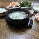 이가네돼지국밥 이미지