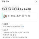 효자냉면 이미지