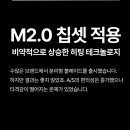 270-4002 | 대구뉴턴전자담배 권련형 전자담배 차이코스 맥스 2.0 추천