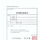 서울공인번역행정사 사무소 이미지