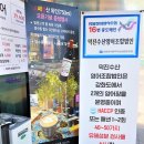 덕진수산영어조합법인
