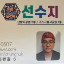 석갑로 이미지