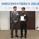 조은테크 이미지