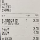 수제탕수육 명가 홍탕 네이버블로그
