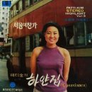 서울레코드사 이미지