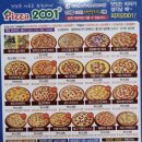 피자2001 이미지