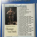 매니아GYM | 역삼역 헬스장 pt 기구맛집 김성환짐 후기