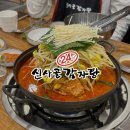 등뼈 가락점 이미지