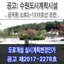 금곡동 소로2 이미지