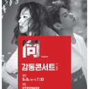 양주문화예술회관 이미지