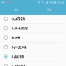 일랑일랑 이미지