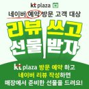 관저중로-3 네이버블로그