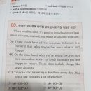 핫식스 4회 8번 이미지