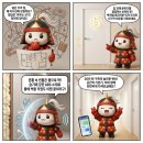 신동아7차아파트 | 방문 화장실문 문틀교체 - 42평 아파트, 시선이 분산되고 어수선한 진짜 이유