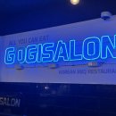 고기싸롱 주안역점 이미지