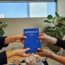 아브라함 목장 | 리뷰:: 위라클(WERACLE) : 우리 모두에게 기적을_박위