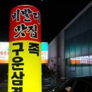 금새배달