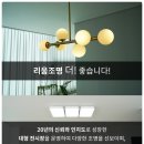 리움조명
