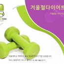 닥터스팜한약국 이미지