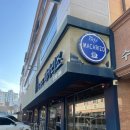 cafe마카리조 | 광주 과일모찌 딸기모찌 맛집 / 수완지구 카페 cafe 마카리조 솔직후기