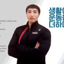 휘트니스플러스요가&PT
