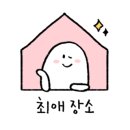 일복생선구이 이미지