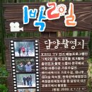 (주)엘도라도리조트 이미지
