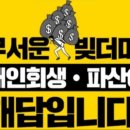 배동환변호사법률사무소 이미지