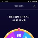 행운충전소 이미지