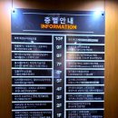 동건프라자(동건빌딩) 이미지