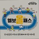 헬스보이짐 부천역점 이미지