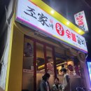 옥포24시사우나 이미지