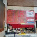 동화옛날짜장