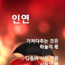 시어머니와 며느리의 대결 이미지