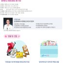 엘타워4(ELTOWER 4) 이미지