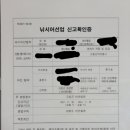 후니호 이미지
