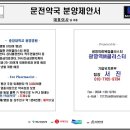 상주종합약국 이미지