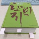 한비행정사사무소 이미지
