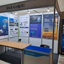 2021 IPNT 전시회 후기