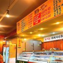 한돈한우 정육식당 이미지